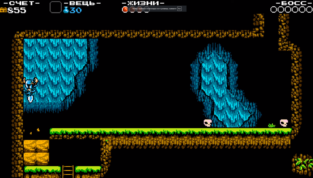 Shovel Knight pc, xbox, ps4, wii u