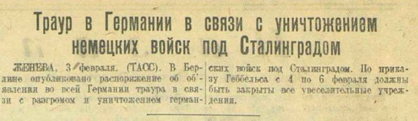 18 января 1943 инбер. Инбер вера михайловна фото. Вера инбер печальное вино. Стихотворение о блокаде ленинграда. Вера инбер ленинградский дневник.