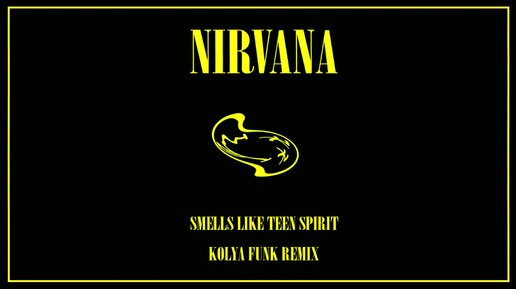 Nirvana - Smells Like Teen Spirit (Kolya Funk Remix)