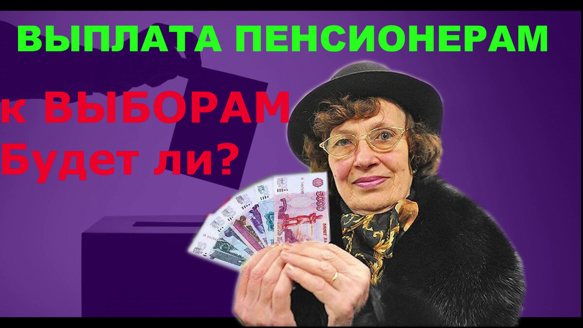 Будет ли в январе доплата пенсионерам. Пенсионная индексация по годам таблица. Индексация пенсий в 2023 году неработающим. Будет ли в январе доплата пенсионерам. Надбавка пенсионерам в 2023 году к пенсии.