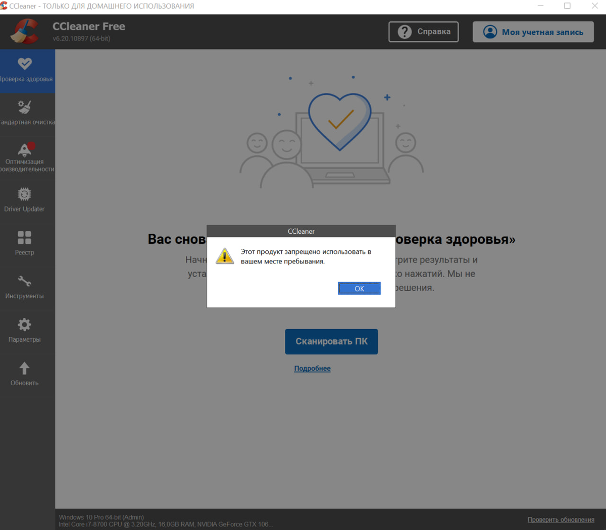 Сегодня в выпуске:  — Всё то, чего не делали с 2014 года, но сделали, работает. Вот это да.-5