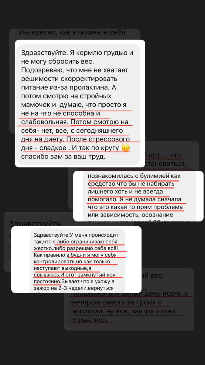 Не садись на очередную диету, пока не прочитаешь эту статью | Анастасия  Вельш | Дзен