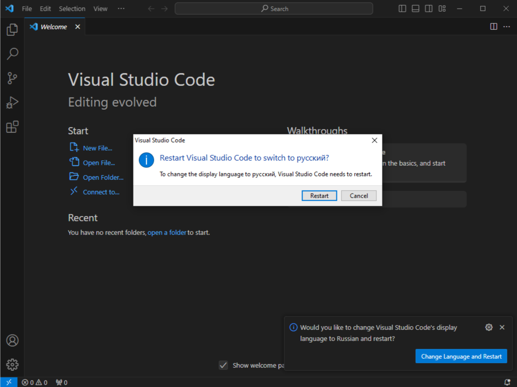 Как открыть в visual studio code. Как открыть в visual studio code