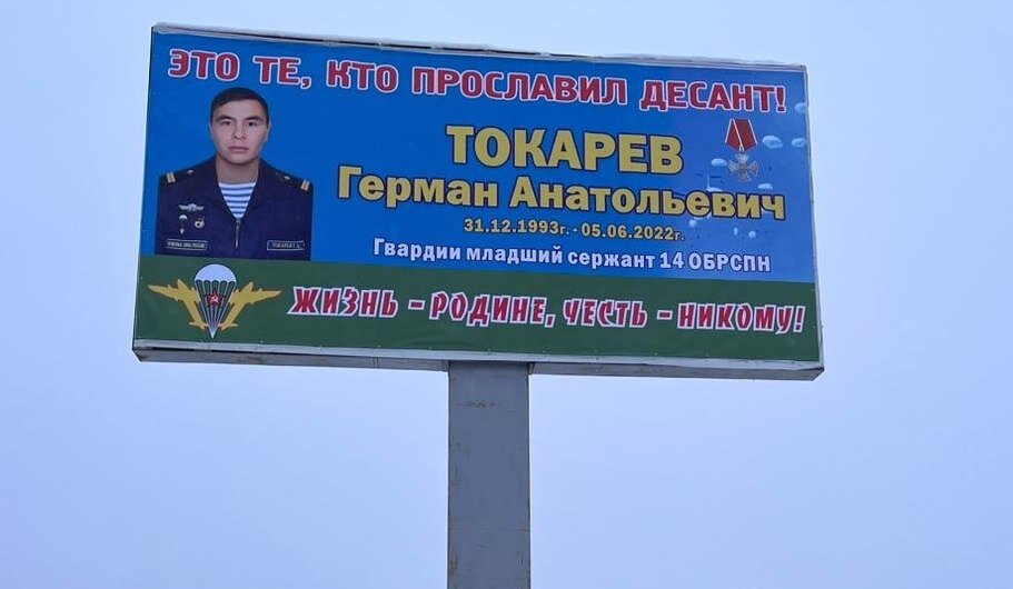 Фото: Тelegram-канал Эдуарда Текенова