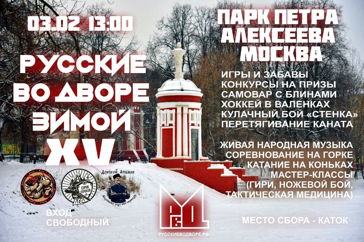 Субботу встретимся. Субботу встретимся