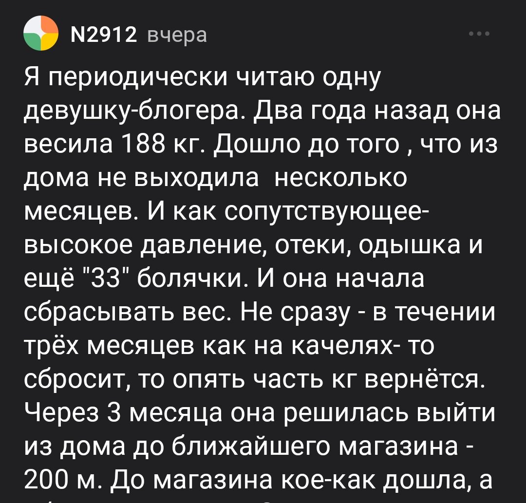 В деревне жить хорошо, но только с деньгами | Алёна Р | Дзен