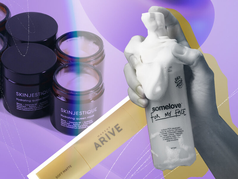 Надпись красота спасет мир. Красота спасет мир 2. Красота спасет мир фото. Красота спасёт мир картинки. Презентация на тему красота спасет мир.