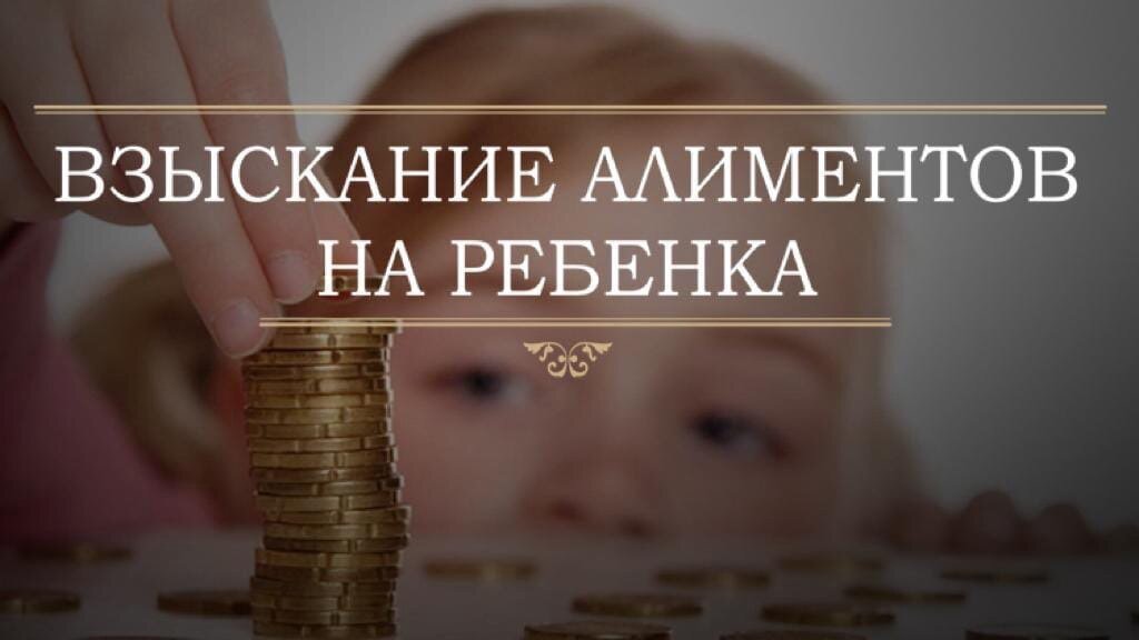порядок взыскания алиментов на несовершеннолетних. приказное производство взыскать алименты. заявление на выдачу судебного приказа на алименты пример. алгоритм взыскания алиментов схема. порядок взыскания алиментов.