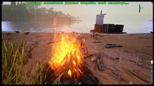 ARK Survival Evolved Иди быстрей пока горит Огонь.