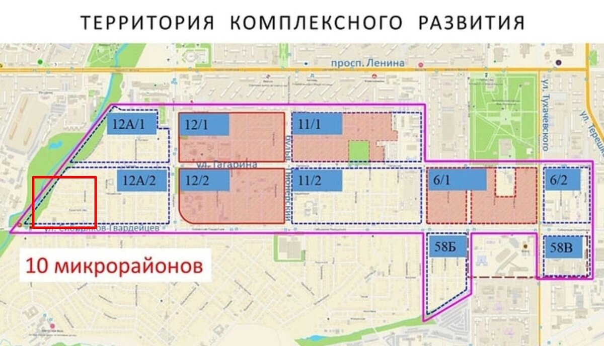 План кемерово. Микрорайон 7б Кемерово план застройки. План застройки микрорайона 12/2 Кемерово. Реновация заискитимской части Кемерова план. План реновации Кемерово
