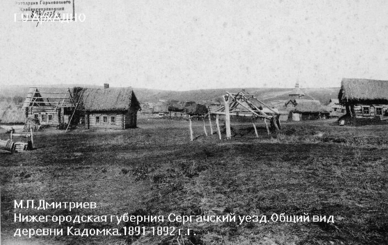 Деревня бархоткино ядринского уезда ретро фото Климат в 19 веке как следствие катастрофы 18 века, потепление в 21 веке - возвра