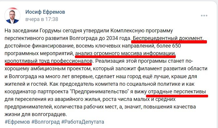    Скриншот 31-01-2024 062008