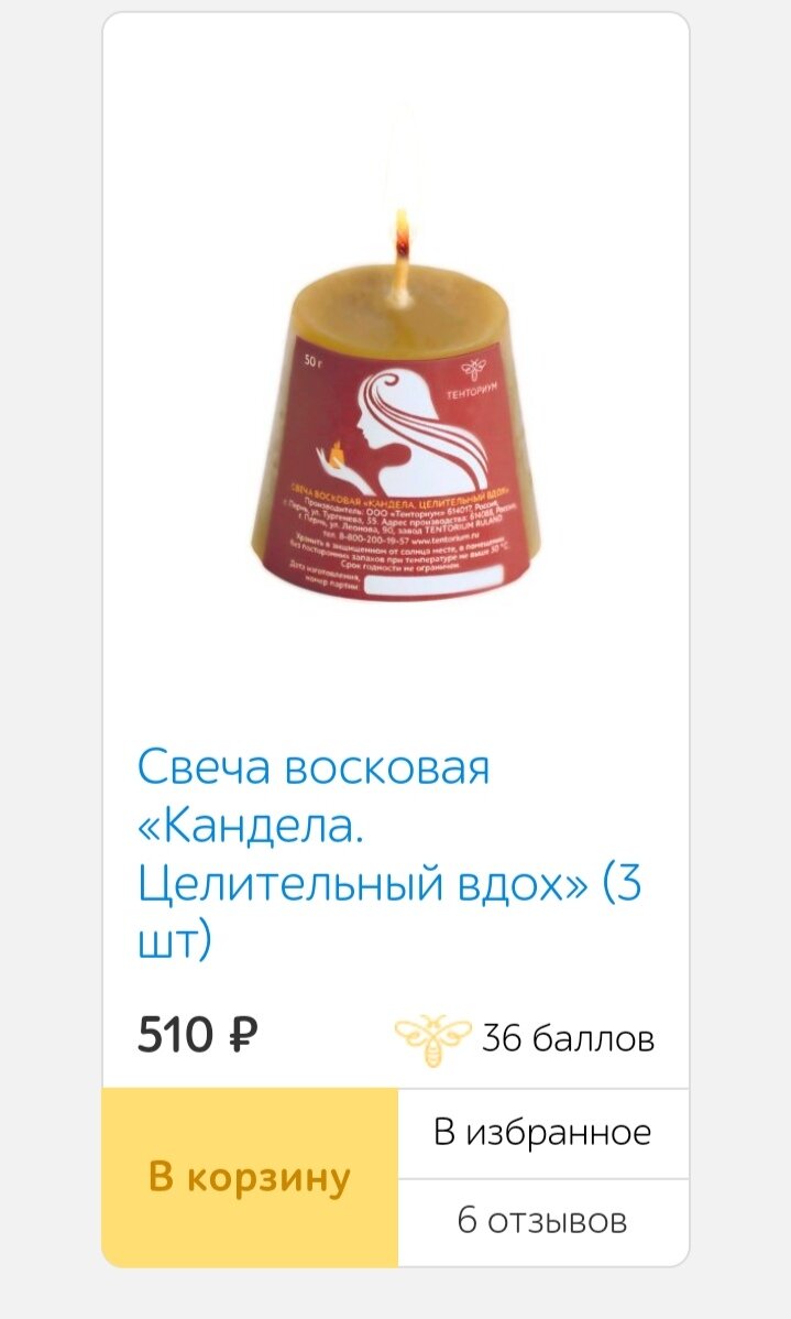 За чем что-то производить своими руками для дальнейшей продажи, когда есть  много компаний которые это уже производят. | Семейный Влог ➤ Саша Неблогер  | Дзен