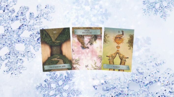 Виза мастер карт. Платежная карта мир. Карты как ими работать. Карты как ими работать. Карты для психологов метафорические.