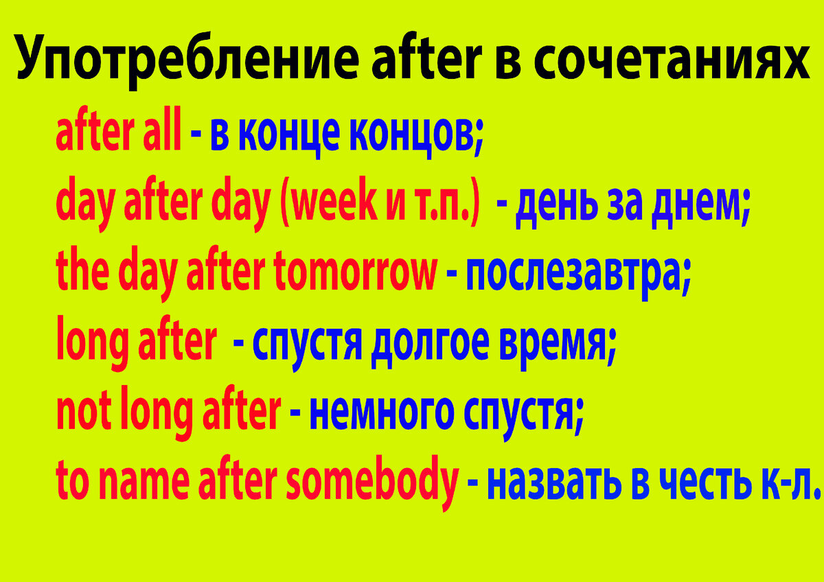 неправильное употребление паронимов примеры. паронимы. неполные паронимы. употребите паронимы в сочетании. употребите паронимы в сочетании.