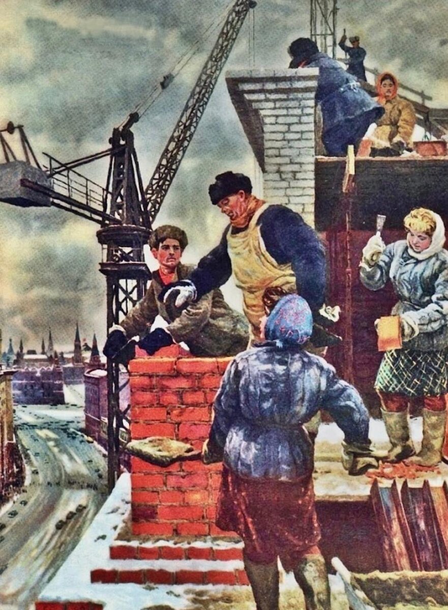 Георгий Сатель. «Комсомольцы - строители Москвы». 1949
