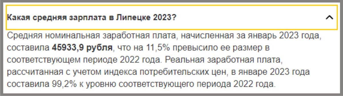 Средняя зп 2023. Средняя зарплата по странам 2023. Средняя зарплата в россии в 2023 году. Заработная плата женщин и мужчин статистика. Средняя зп по россии 2000 год.