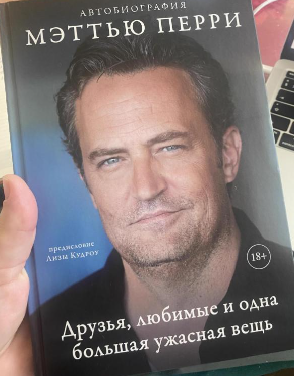 Большая книга актера