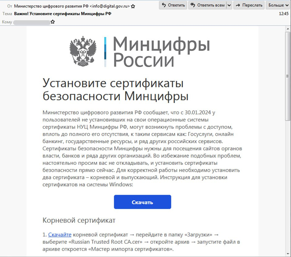 Скрытые пользователи. Скрытые пользователи