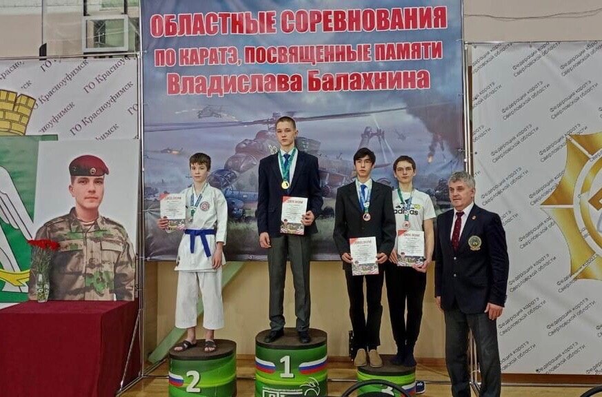 Арсен Габриелян каратэ