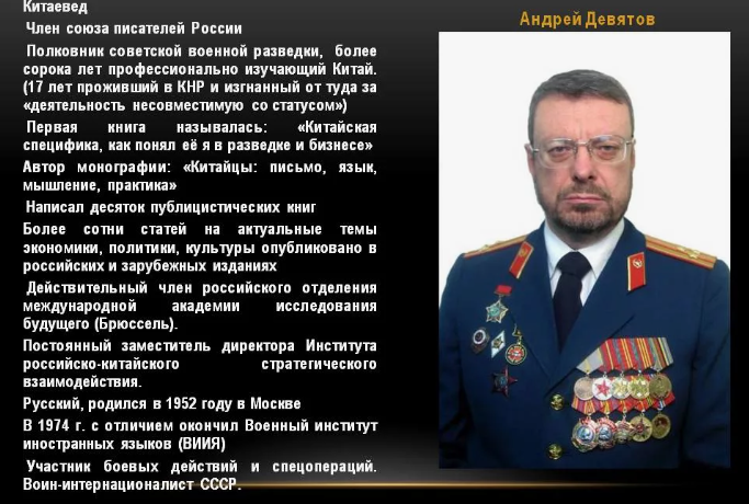 Потенциал добродетели системы власти, начатой перестройкой, иссякает, а тектонические процессы глобальной трансформации обстоятельствами непреодолимой силы толкают Русь к переменам. Перемены 2024-2025 гг. имеют космические основания промысла или судьбы, а потому неизбежно вызовут поворот «верной дороги». На повороте администрация Долгого государства Путина вынужденно допустит к рычагам власти первого лица до поры скрытого преемника. Долгий откат от либеральной демократии наконец закончится и состоится переход страны к просвещенной диктатуре. Источник http://worldcrisis.ru/crisis/4388574