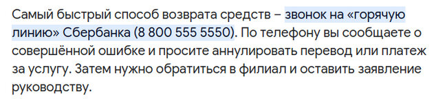 Как подключить спб в сбербанк онлайн. Тинькофф система быстрых платежей в приложении. Почему не получается перевести деньги через сбп. Почему не получается перевести деньги через сбп. Сбп сбербанк перевести.