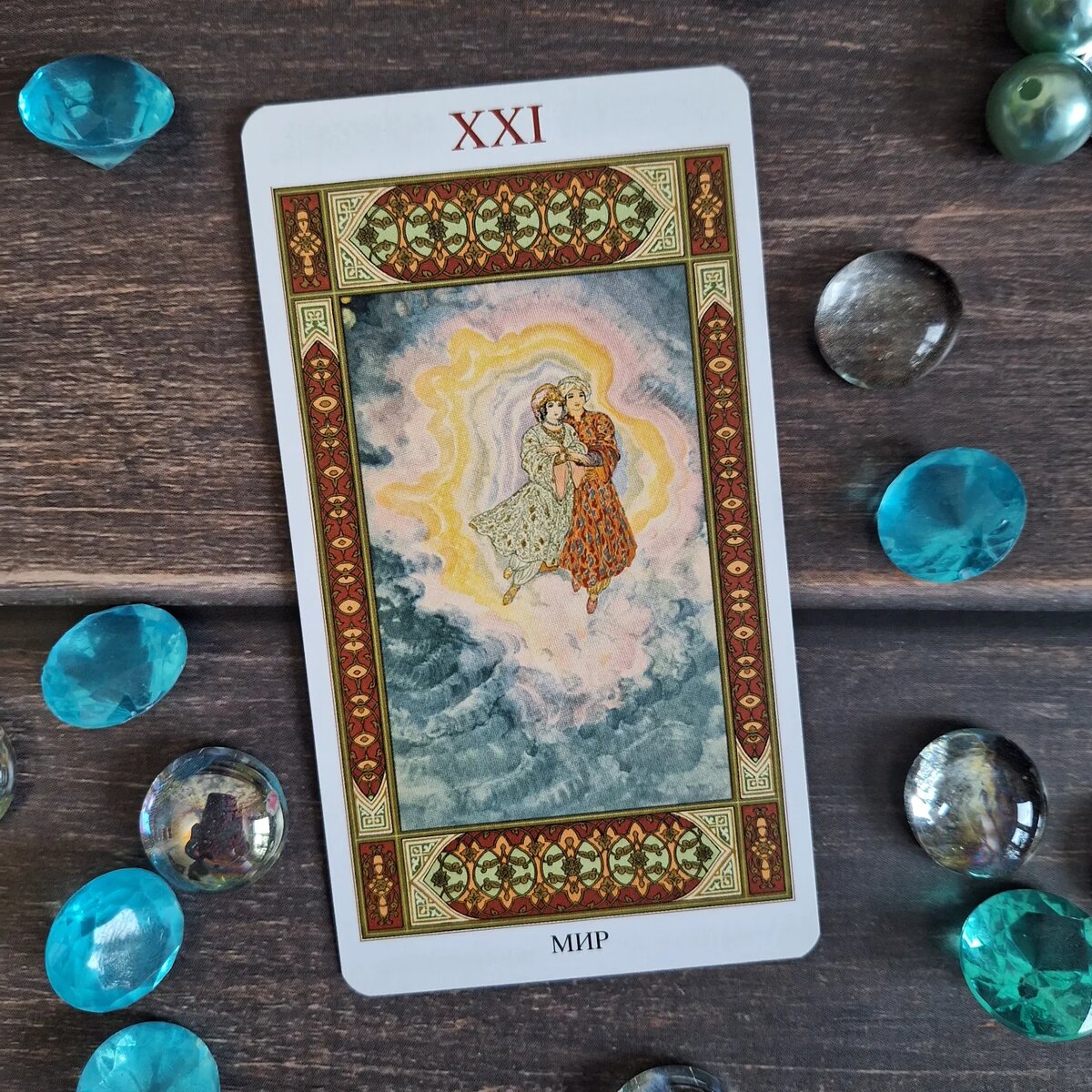Таро мастера. Колода таро. Карты таро колода ошо дзен. Карта дня таро. Карта дня таро.