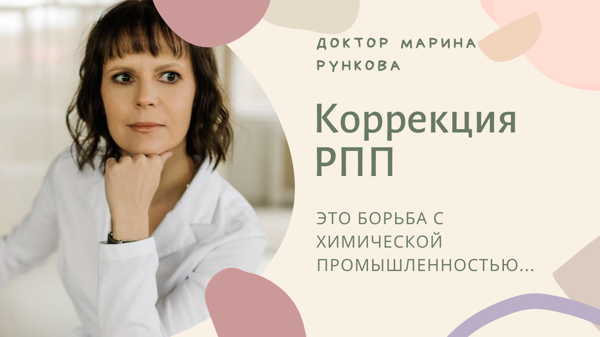 экстернальное пищевое поведение. всемирный день борьбы с расстройствами пищевого поведения. стационар расстройство пищевого поведения. цирпп москва клиника. центр расстройства пищевого поведения.