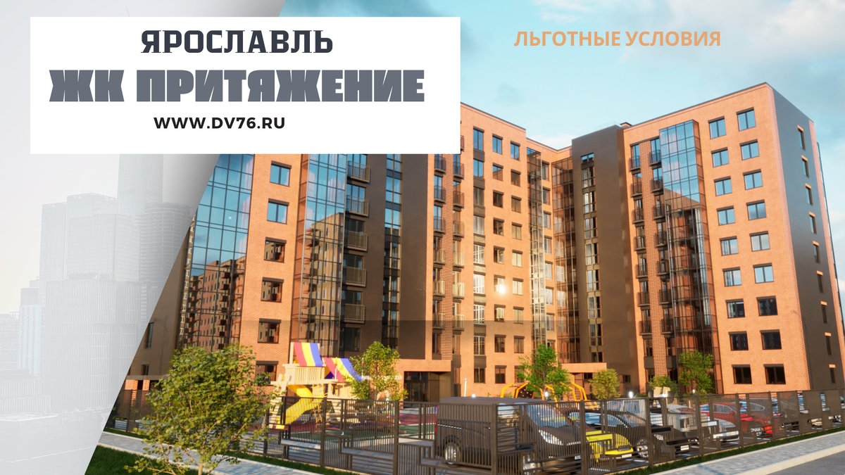 минск жк на боровой. жилой комплекс "садовые кварталы" : sergey skuratov. макет жк. жк новый взгляд. жк новый взгляд.