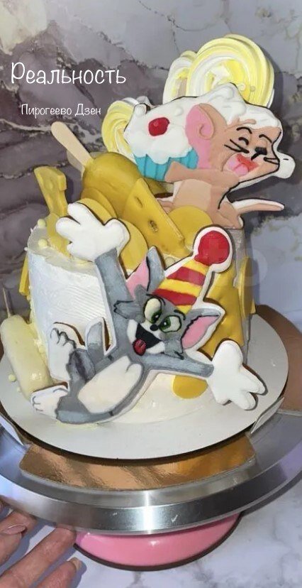 Торт референс. Пирожное референс. Референс день рождения. Референсы с тортом. Кусок торта.