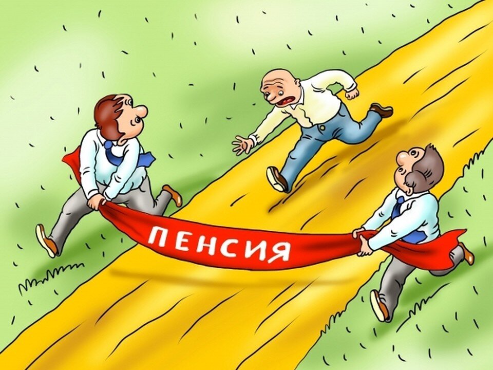 Как будет приходить пенсия