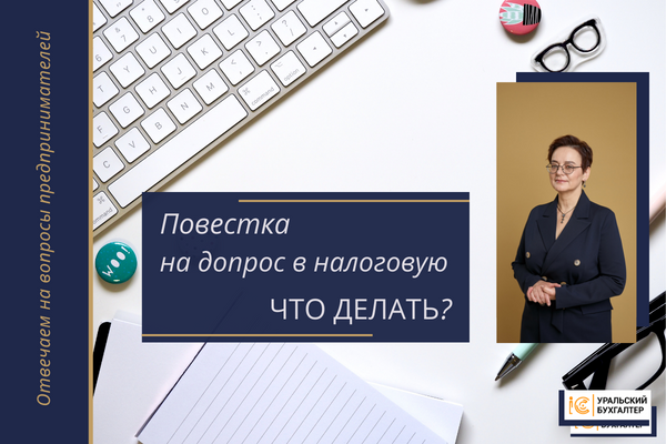 С днем бухгалтера. С днём бухгалтера открытки. День главного бухгалтера. С днём бухгалтера открытки. С днём бухгалтера поздравления.