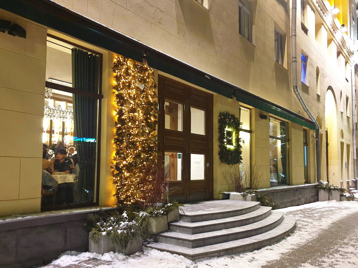 Гвидон ресторан москва большая. Изакая большая никитская бар. Гвидон ресторан москва. Lucky izakaya bar ресторан. Ресторан гвидон москва б.