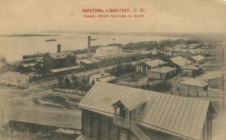 Улеши, конец XIX века