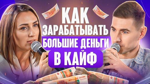 Как заработать миллионы коучу на своей программе?