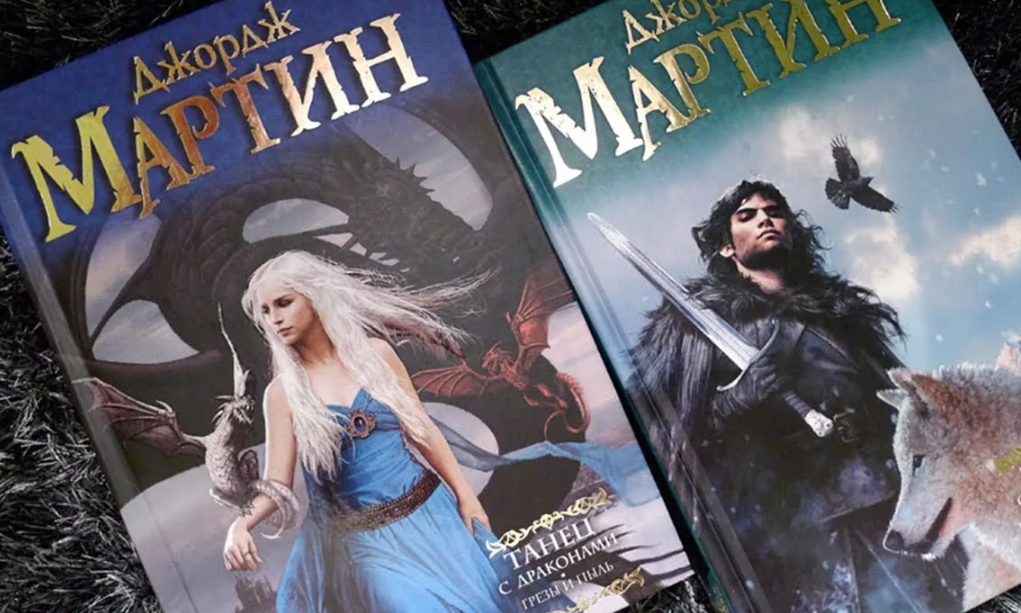 Стоит ли читать серию книг "Игра престолов"? | Честный Обзорщик | Дзен