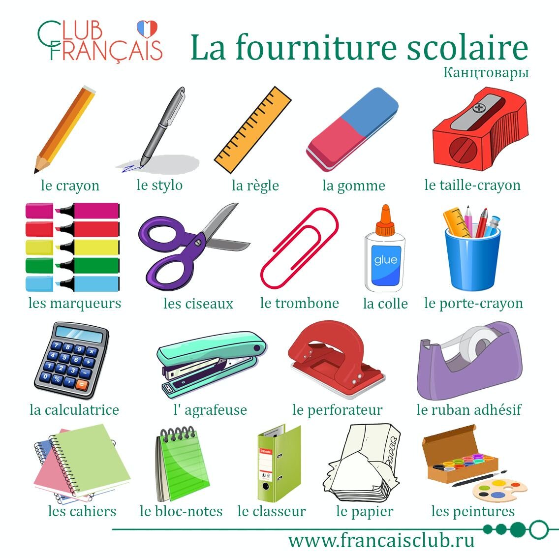 График занятий. Режим занятий обучающихся 2023. Таблица. Режим занятий обучающихся. Образец режима занятий обучающихся.