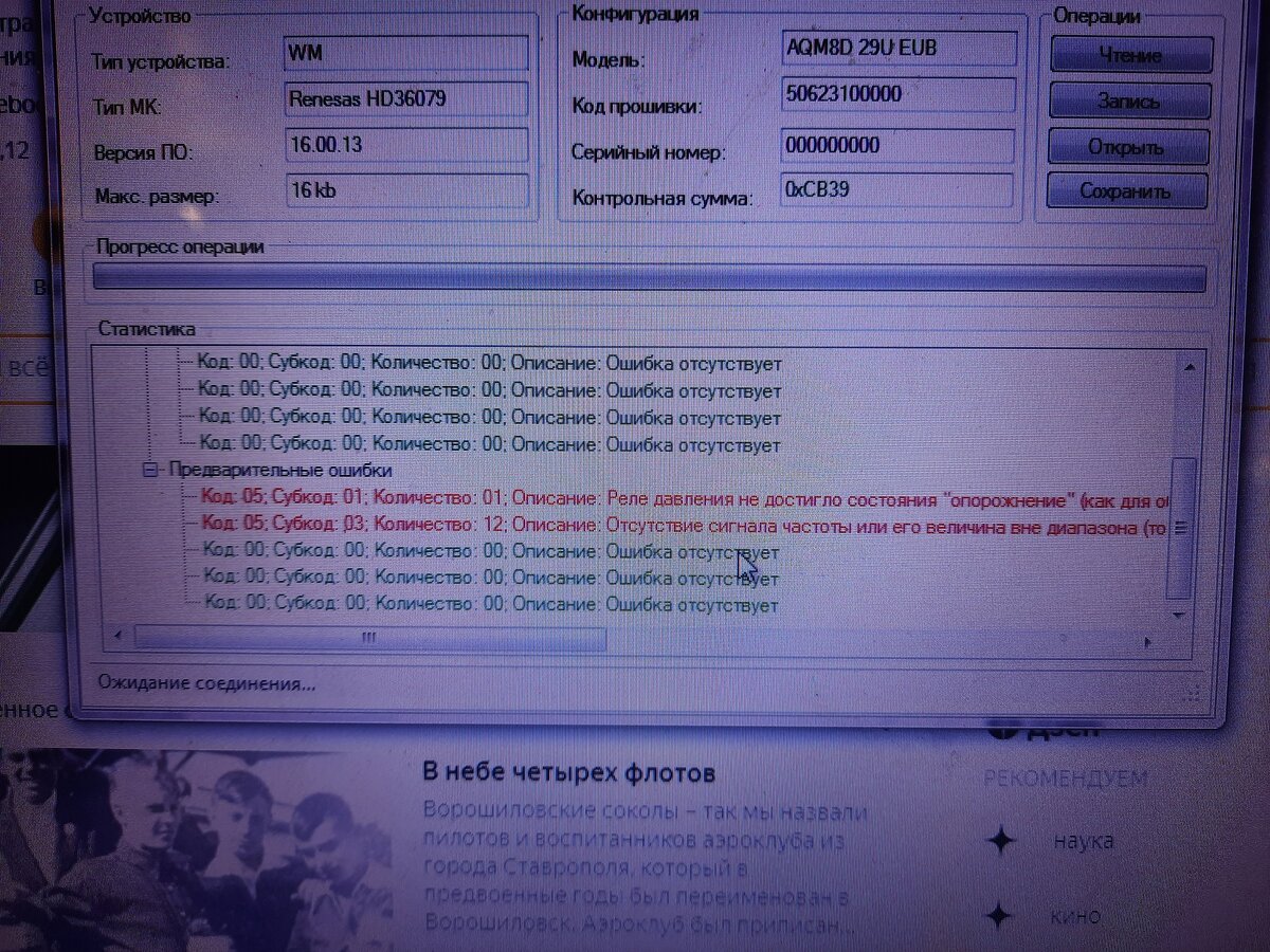 Программа 99 года