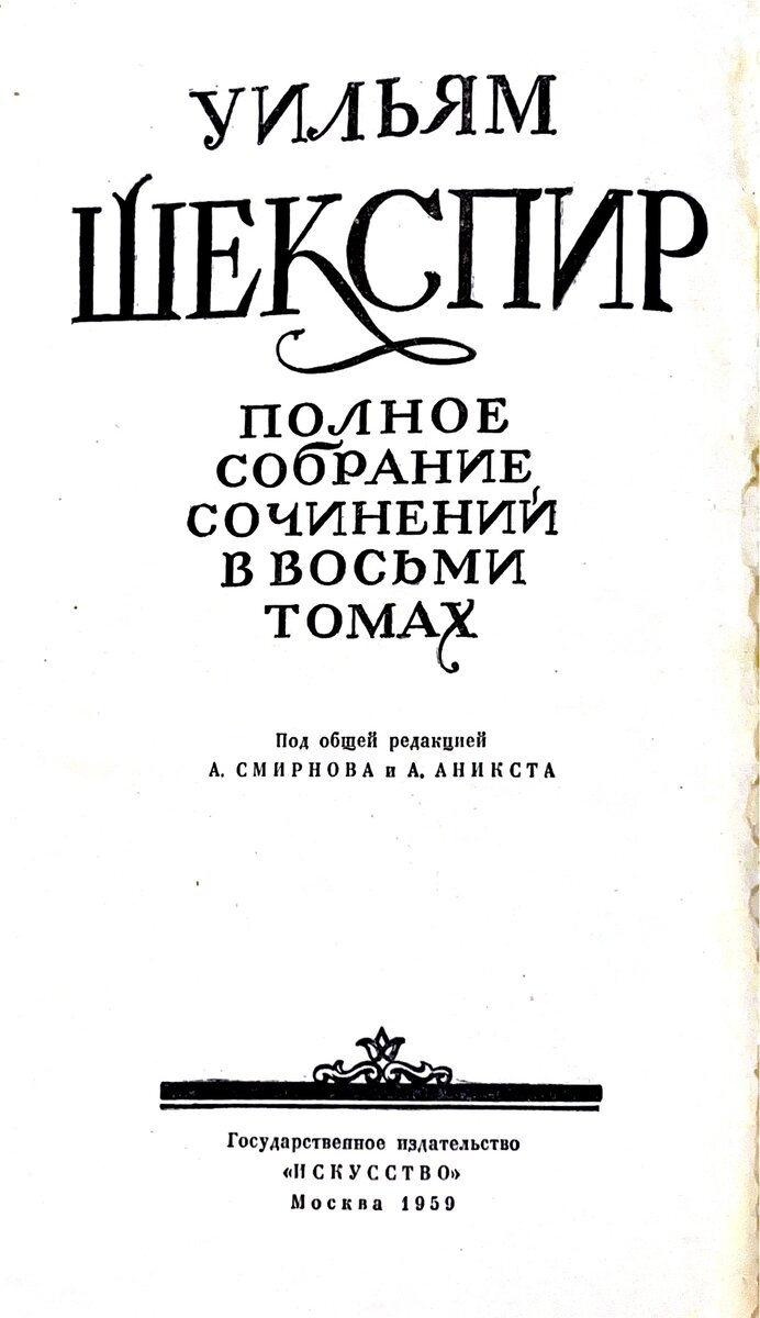 Это том пятый.