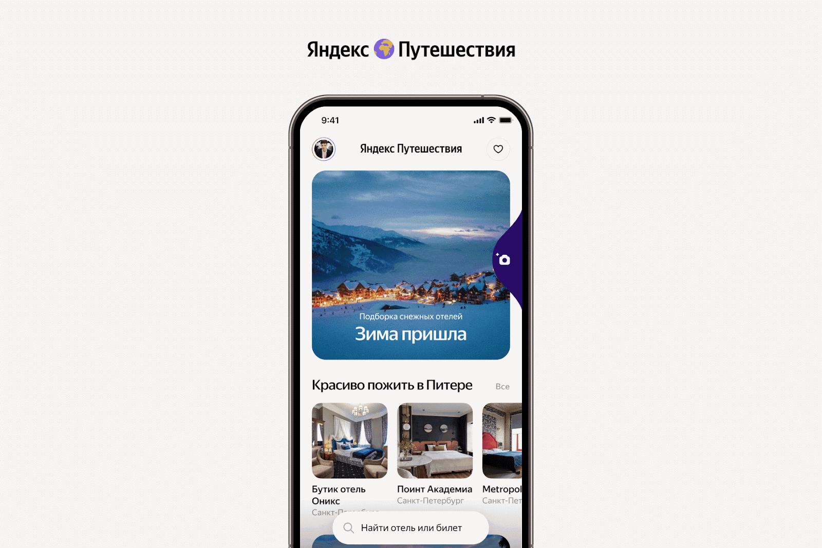 Интерфейс программы видеонаблюдения. Интерфейс программа системы видеонаблюдения. Прога для веб камеры. Какое приложение работает с камерой. Интерфейс ip камеры.
