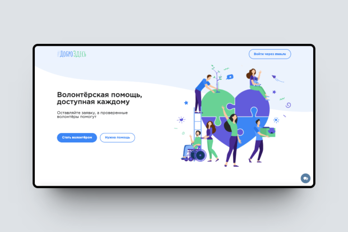 Создать портал услуг. Создать портал услуг. Услуги на сайте. Интерактивный портал госуслуг. Создать портал услуг.
