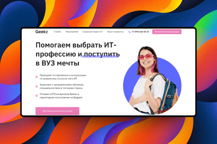 Способствует созданию. Способствует созданию