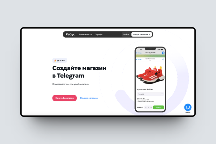 Проект может создавать продукт. Проект может создавать продукт