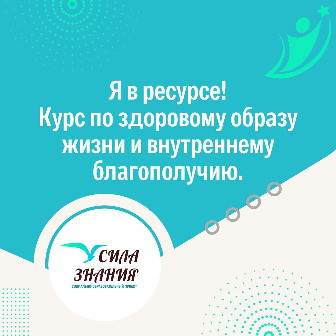 Сохранение ментального здоровья. Здоровье это состояние полного физического духовного и социального. Индивидуальное здоровье человека презентация. Духовное благополучие сообщение. Корпоративные программы здоровья.