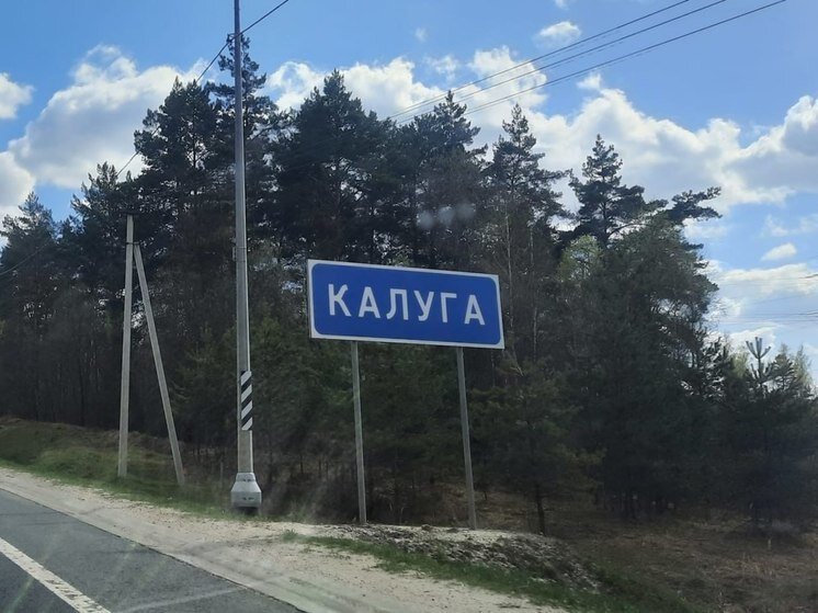 Где автобус 91 в калуге