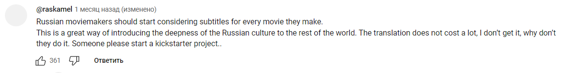 русский язык для иностранцев. что говорят иностранцы про. русский для иностранцев. фразы непонятные иностранцам. речь человека.