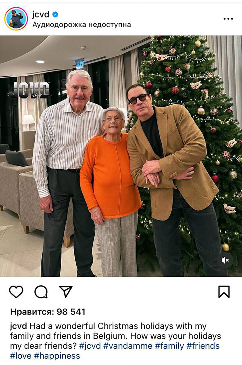 jcvd / Instagram (входит в корпорацию Meta, признана экстремистской и запрещена в России)📷Жан-Клод Ван Дамм с родителями