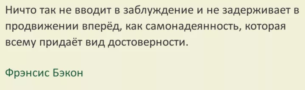 Посредственный ответ. Посредственная роль. Посредственный ответ. Посредственный учитель излагает хороший учитель объясняет. Посредственный учитель излагает хороший.