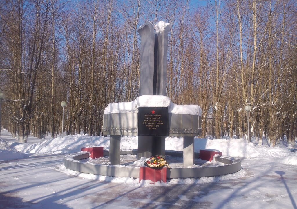 Памятники в северодвинске. Памятник 13 лыжной бригаде Северодвинск. Мемориал на Яграх Северодвинск. Ягры мемориал Северодвинск памятник. Северодвинск Ягры памятники.