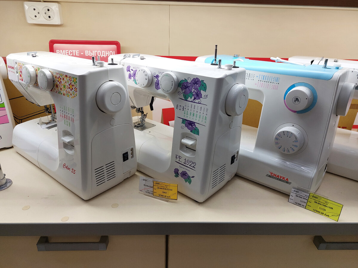 Фото автора швейные машины